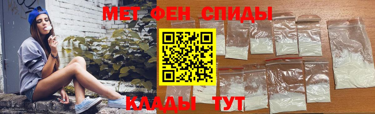 Амфетамин  АМФЕТАМИН Розовый  Вход с VPN  Звенигород 