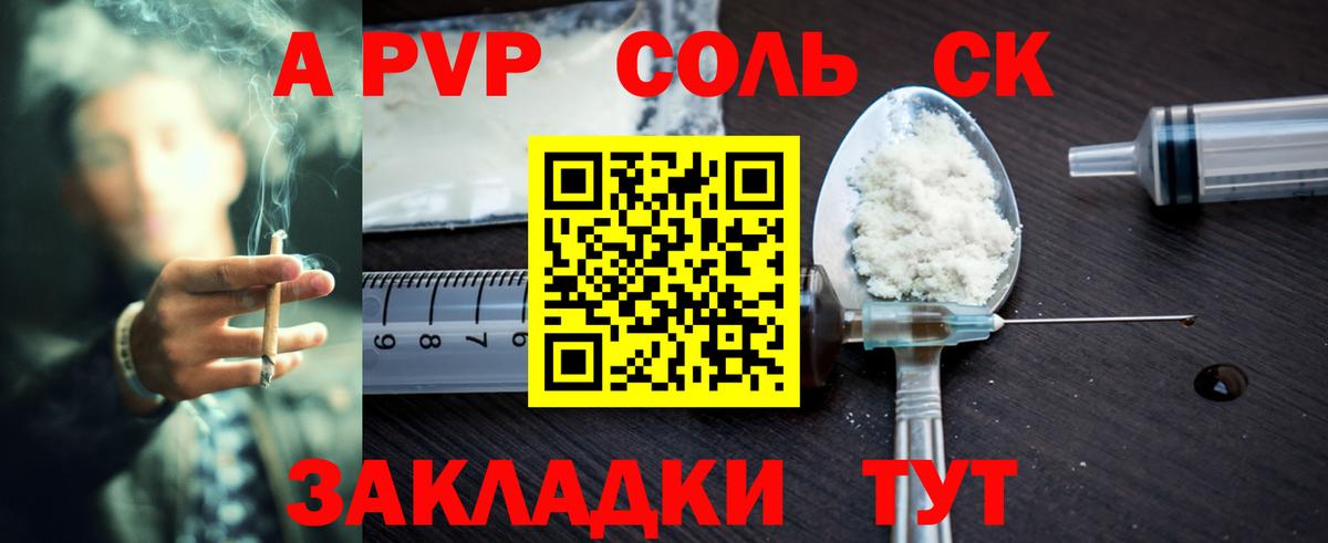 Звенигород  ГАШИШ  COCAIN  Меф МЯУ МЯУ кристаллы  Вход с VPN  Бошки Шишки 