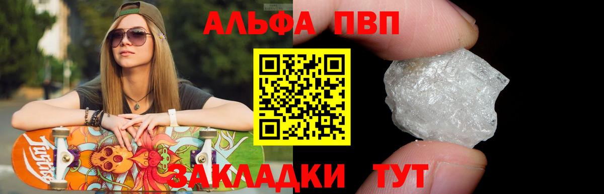А ПВП СК КРИС Звенигород