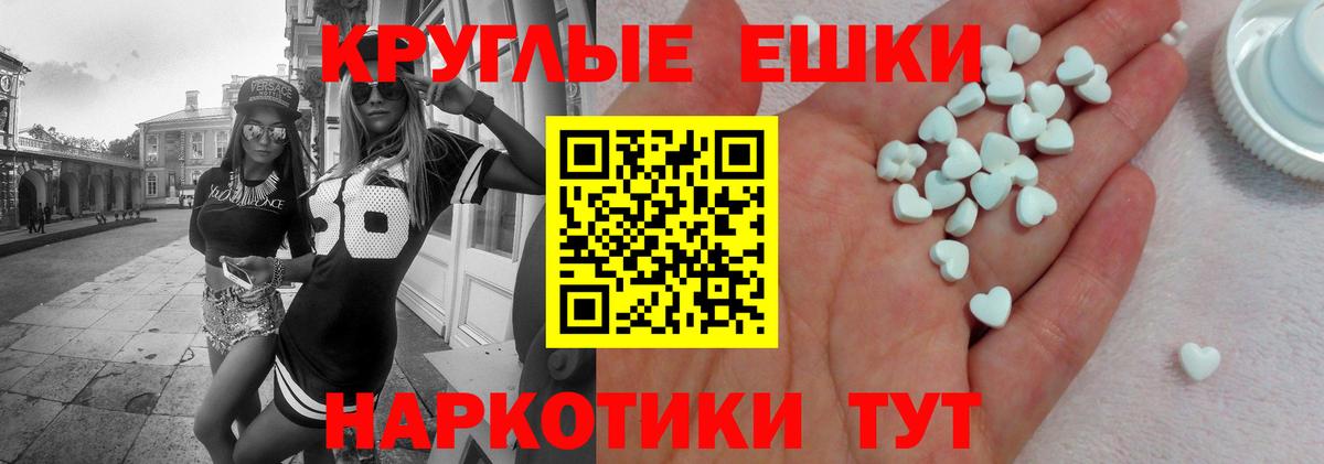 Экстази Philipp Plein Звенигород
