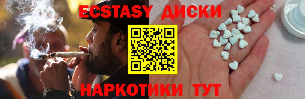 COCAIN Звенигород