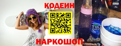 мефедрон VHQ Краснодар