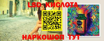 эйфоретик Коммунар