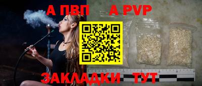 бошки Краснокаменск