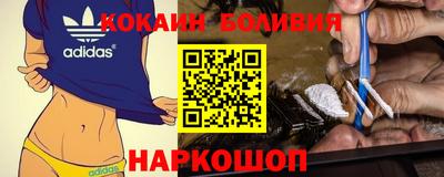 бошки Краснокаменск