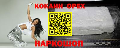 мефедрон VHQ Краснодар