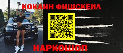 дурь Краснознаменск