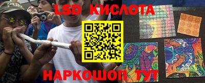 мефедрон VHQ Краснодар