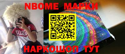 бошки Краснокаменск