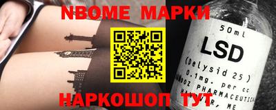 мефедрон VHQ Краснодар