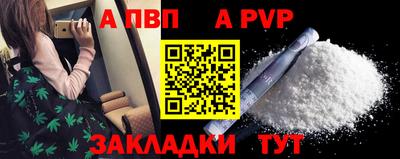 бошки Краснокаменск