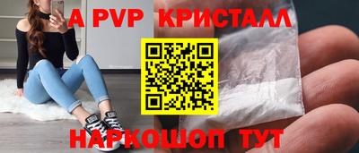 бошки Краснокаменск