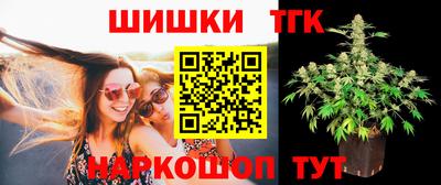 мефедрон VHQ Краснодар