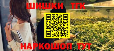 мефедрон VHQ Краснодар