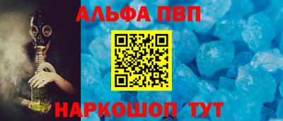 бошки Краснокаменск