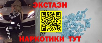 бошки Краснокаменск