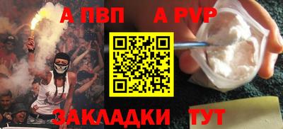 дурь Краснознаменск