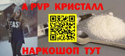 бошки Краснокаменск