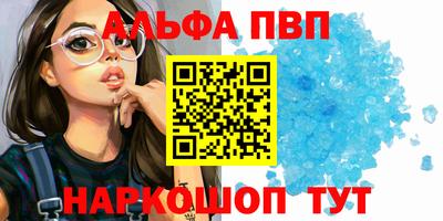 дурь Краснознаменск