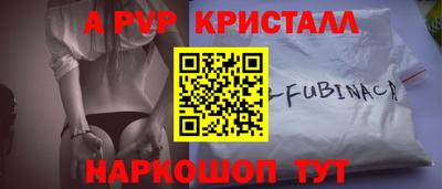 эйфоретик Коммунар