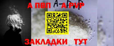 дурь Краснознаменск