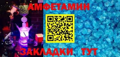 мефедрон VHQ Краснодар