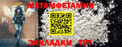 мефедрон VHQ Краснодар