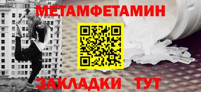 бошки Краснокаменск