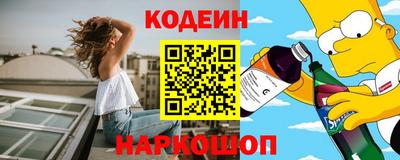 мефедрон VHQ Краснодар