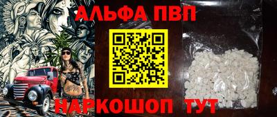 бошки Краснокаменск