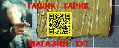 бошки Краснокаменск