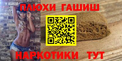 бошки Краснокаменск