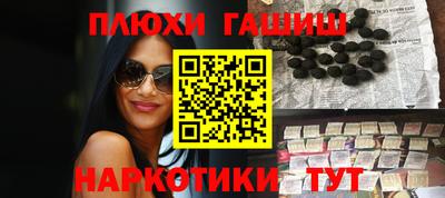 кокаин Конаково