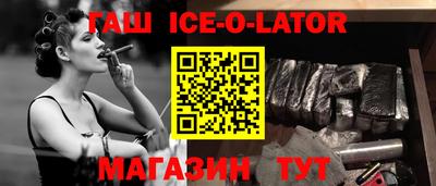 мефедрон VHQ Краснодар
