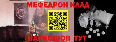 дурь Краснознаменск