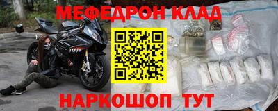 дурь Краснознаменск