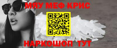дурь Краснознаменск
