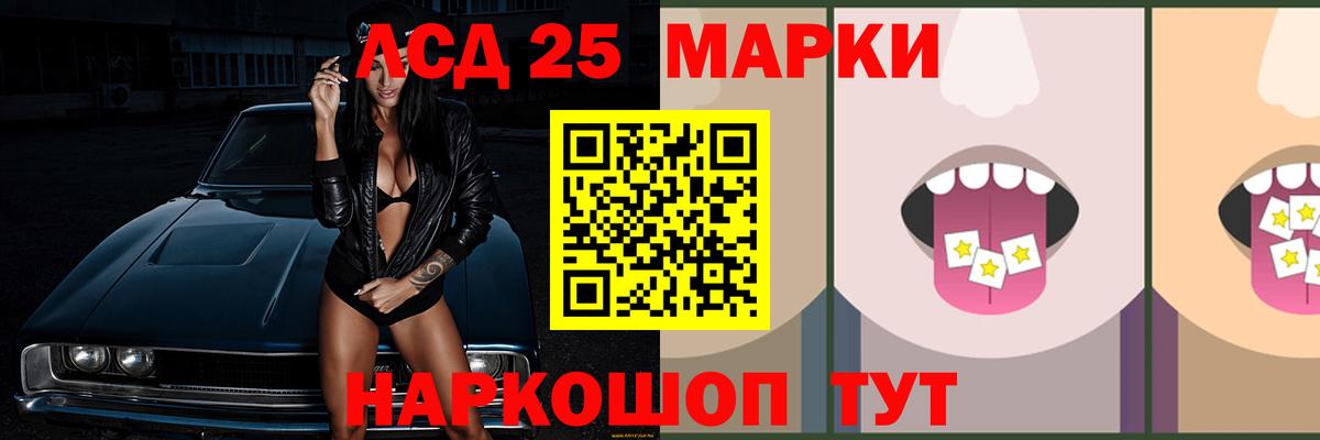 ЛСД экстази кислота Звенигород