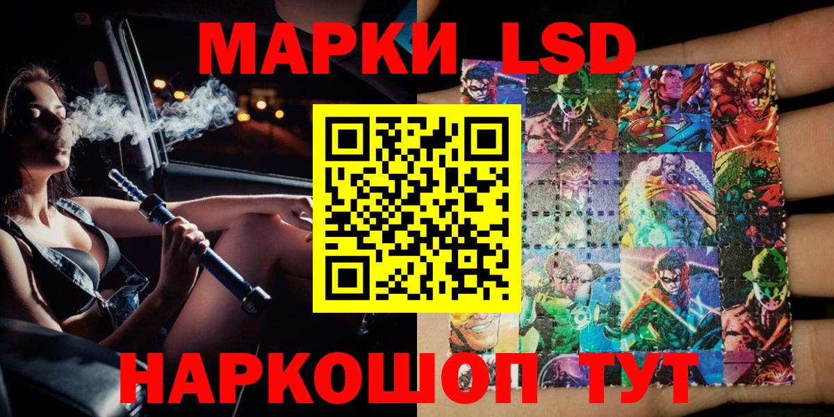 продажа наркотиков  Марки NBOMe 1500мкг  Звенигород  Вход с VPN  Марки NBOMe 1500мкг 